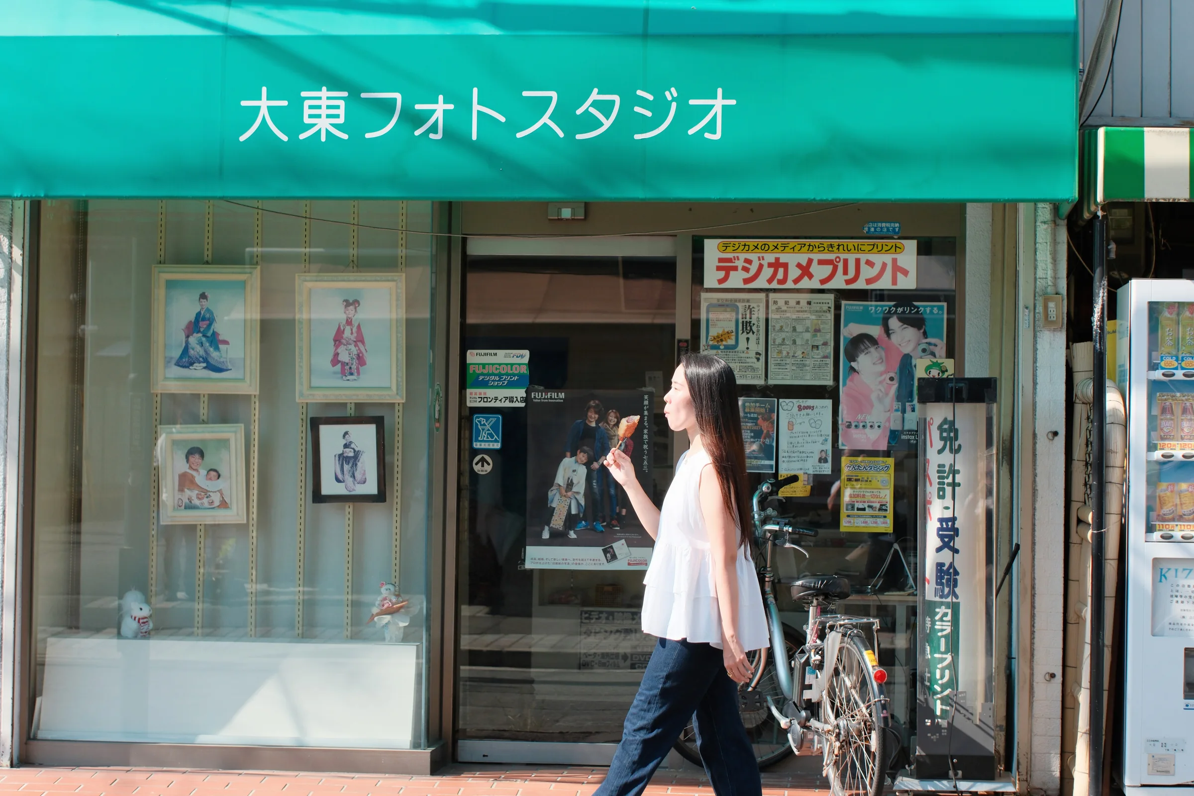 大東フォトスタジオの店先